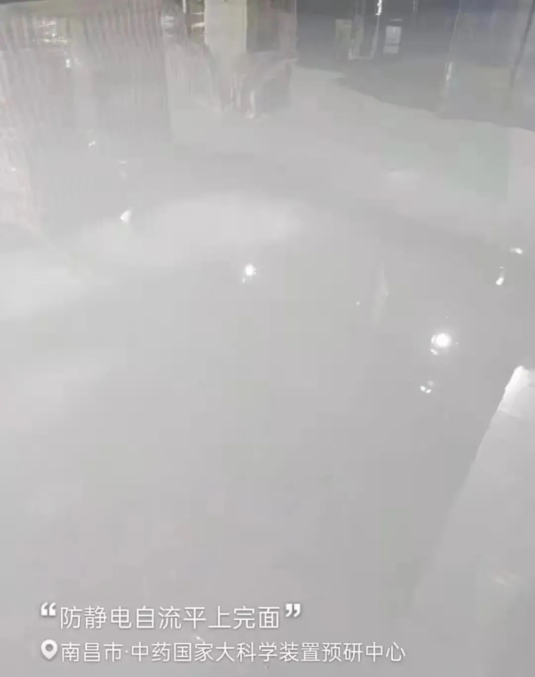 1644398800503893.jpg 水性环氧防静电自流平完工图.jpg