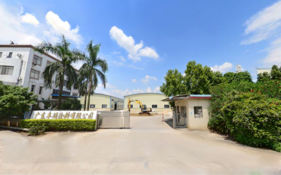 关于BG大游(中国)唯一官方网站